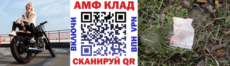 как найти наркотики  Гуково  АМФЕТАМИН Premium 
