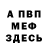 КЕТАМИН VHQ Saleh Gayedi