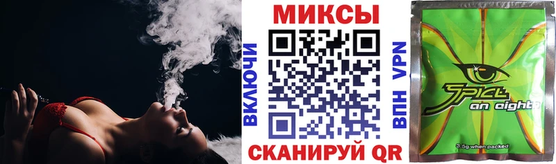 Бутират буратино  купить наркоту  Гуково 
