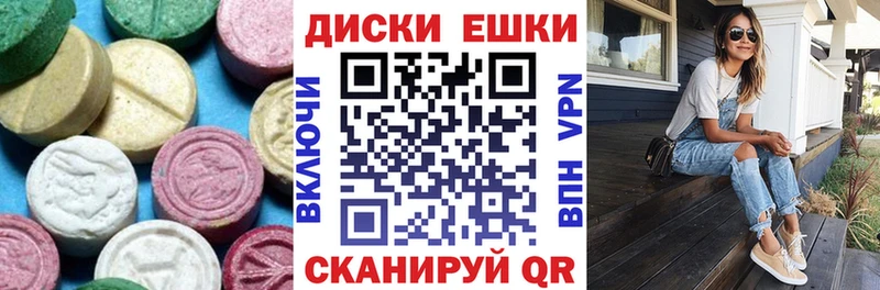 ЭКСТАЗИ 99%  blacksprut ONION  даркнет официальный сайт  Гуково 