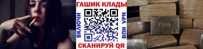 Гашиш Cannabis  Гуково 