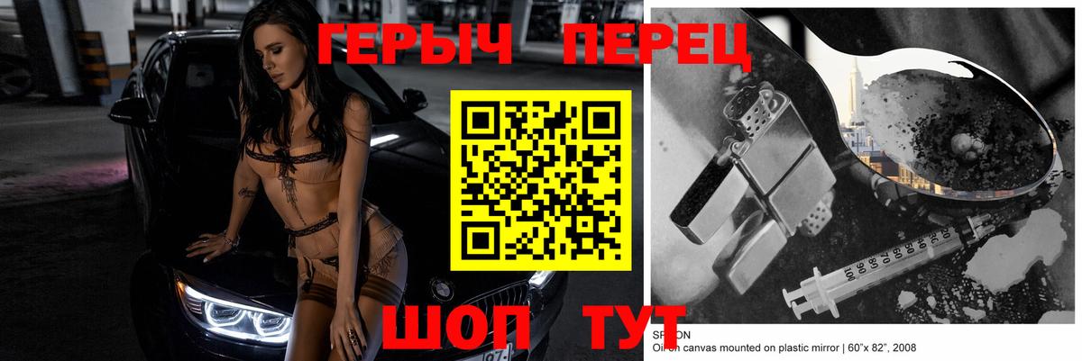 ГЕРОИН Афган  Вход с VPN  ГЕРОИН  Гуково 
