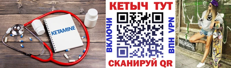 omg ТОР  Гуково  Кетамин VHQ 