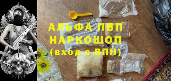 шишки Алексеевка