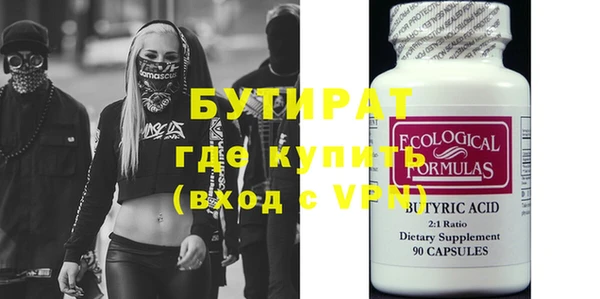 MESCALINE Алексин