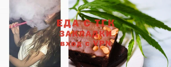 MESCALINE Алексин