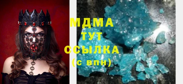 шишки Алексеевка