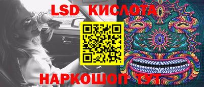 марки lsd Бузулук
