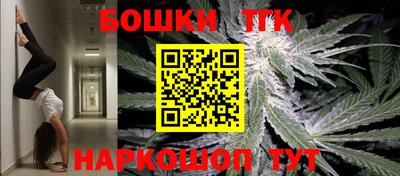 прущие грибы Бугуруслан