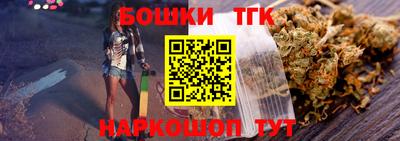 прущие грибы Бугуруслан