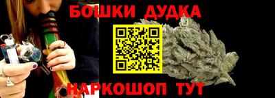 прущие грибы Бугуруслан