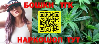 прущие грибы Бугуруслан