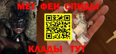 прущие грибы Бугуруслан