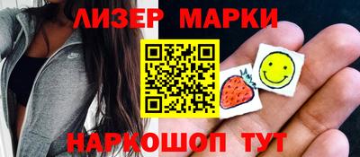 прущие грибы Бугуруслан