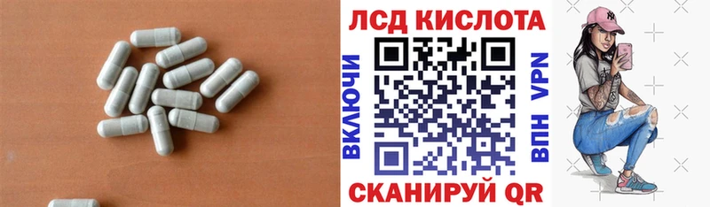 ЛСД экстази кислота  Гуково 