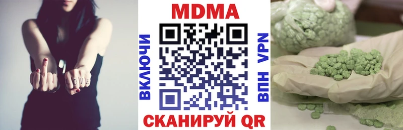 МДМА Molly Гуково