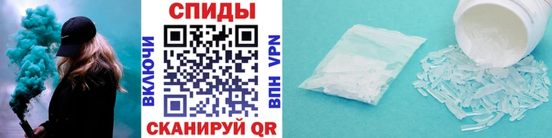 МЕТАМФЕТАМИН Methamphetamine  Гуково 