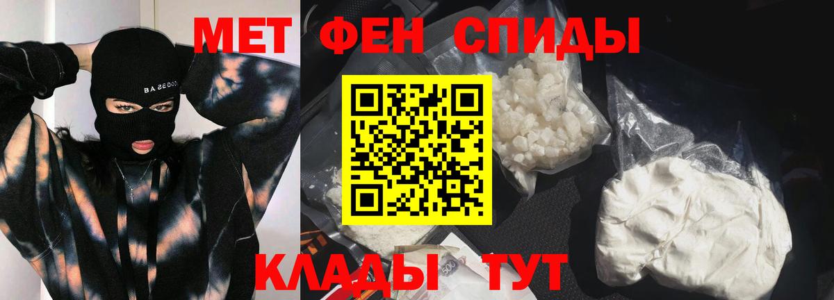 МЕТАМФЕТАМИН винт  МЕТАМФЕТАМИН винт  Вход с VPN  Гуково 