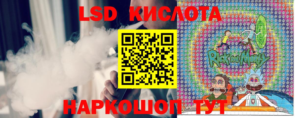 Марки N-bome 1500мкг Гуково
