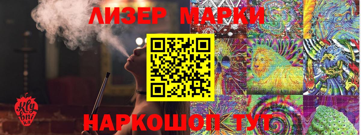Канабис  A-PVP СОЛЬ   Гуково  ГАШИШ  Вход с VPN  Кокаин  Мефедрон   ЭКСТАЗИ 