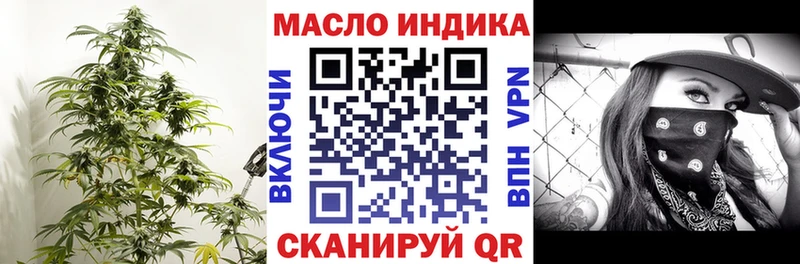 ТГК концентрат  Гуково 