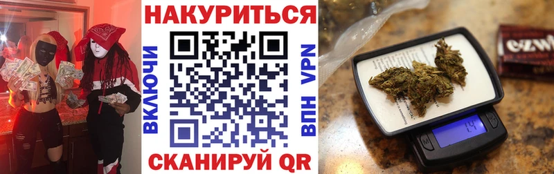 Каннабис Ganja  Гуково 