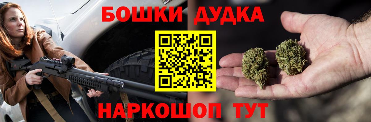 Марихуана ГИДРОПОН  Конопля тримм  Гуково  Вход с VPN  МАРИХУАНА LSD WEED 